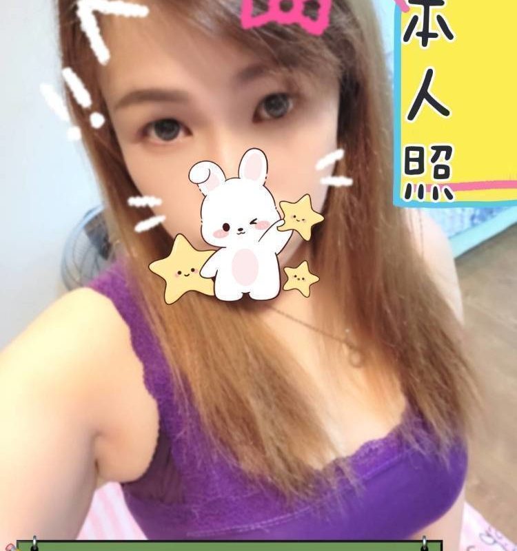 17419287423 桃園外送 冰結