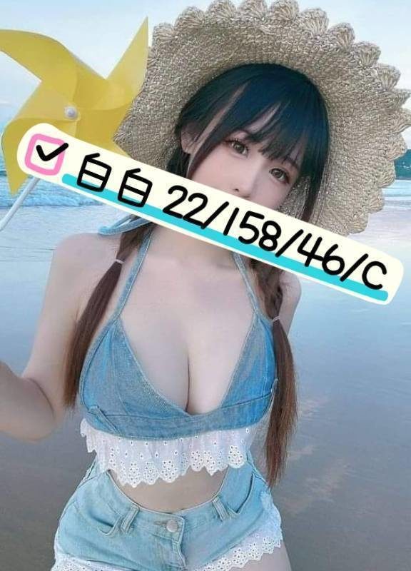 17419287427 桃園外送茶 白白