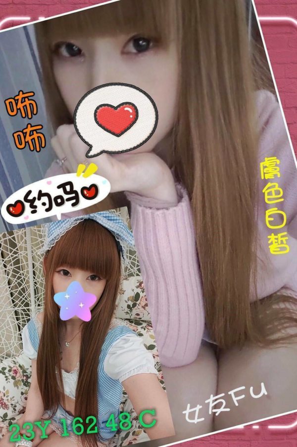 桃園外送茶 咘咘