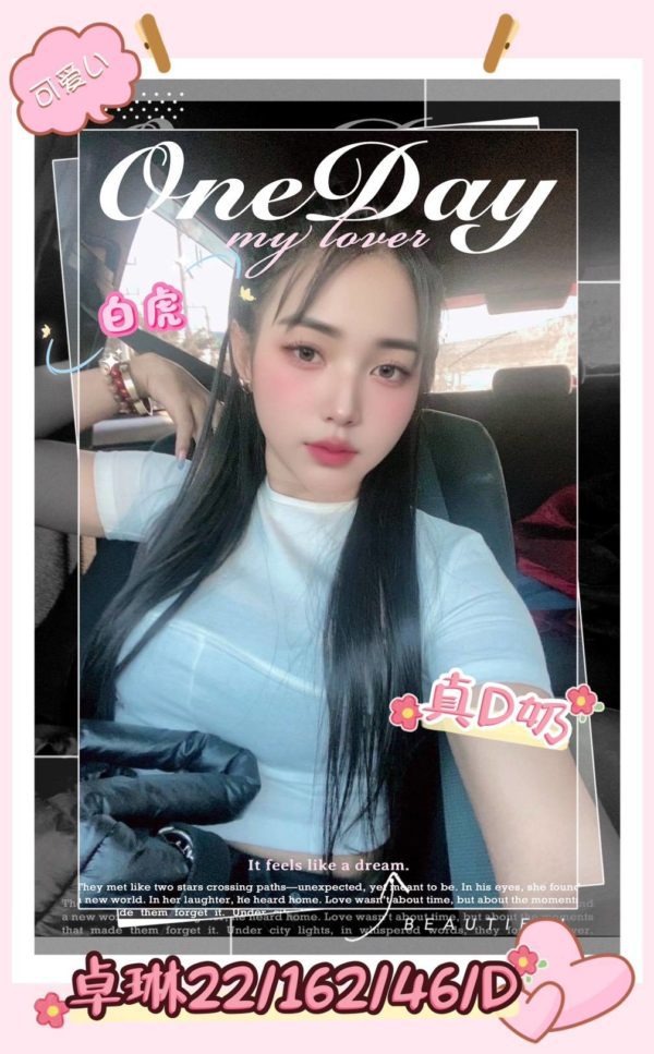 台東定點茶 卓琳