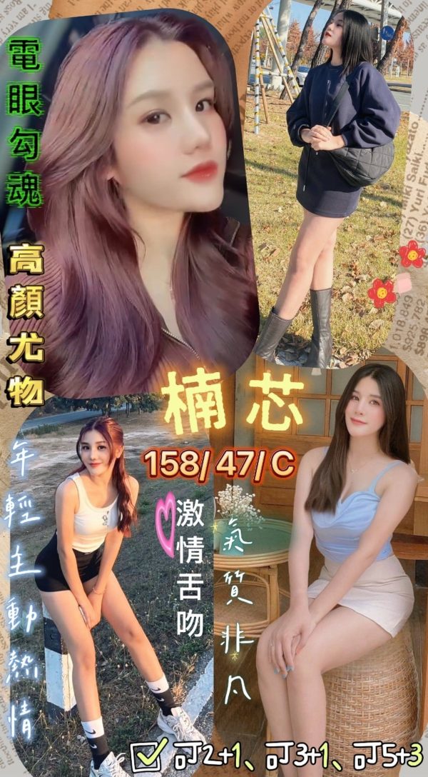 花蓮定點茶 楠芯