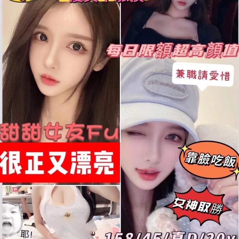 新竹定點 迪麗熱巴