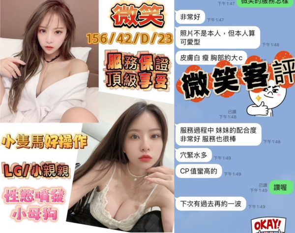 台南定點茶 微笑