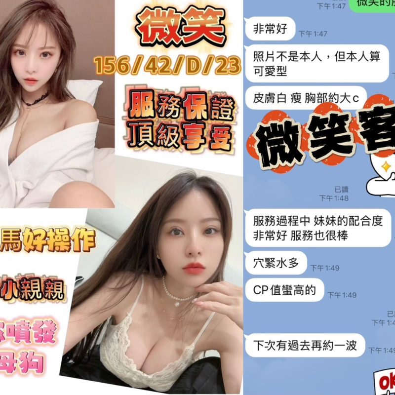 台南定點茶 微笑