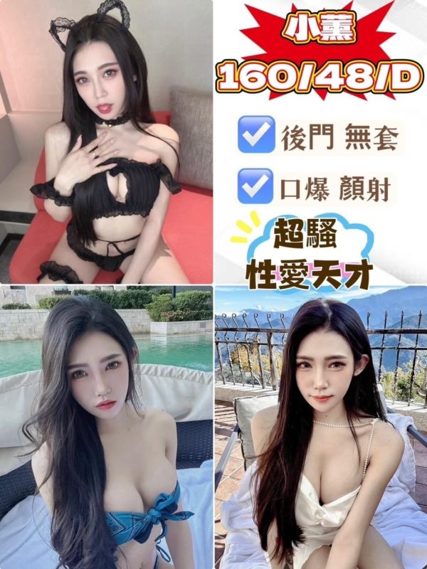 台中定點茶 小薰