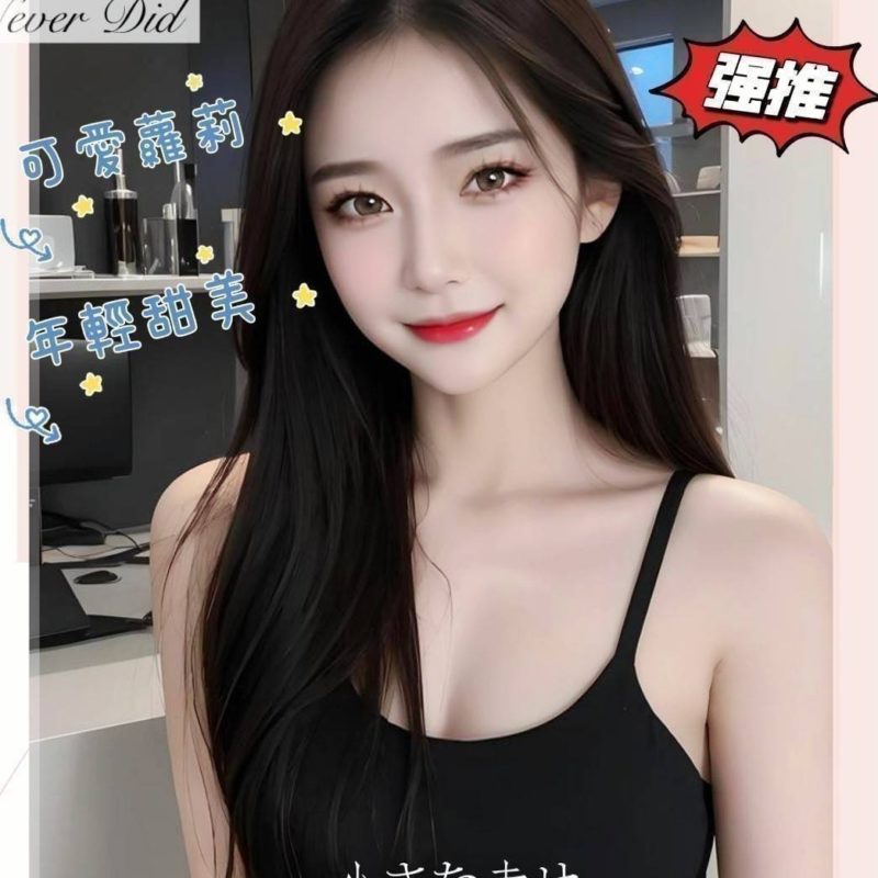 17422759700 台中外送 安奈