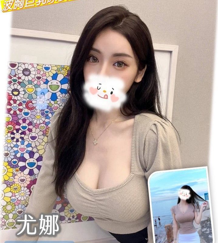 17422775290 台中外送茶 尤娜