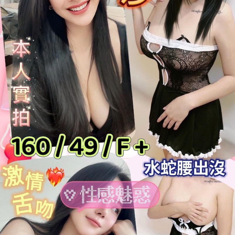 花蓮定點茶 雯莎