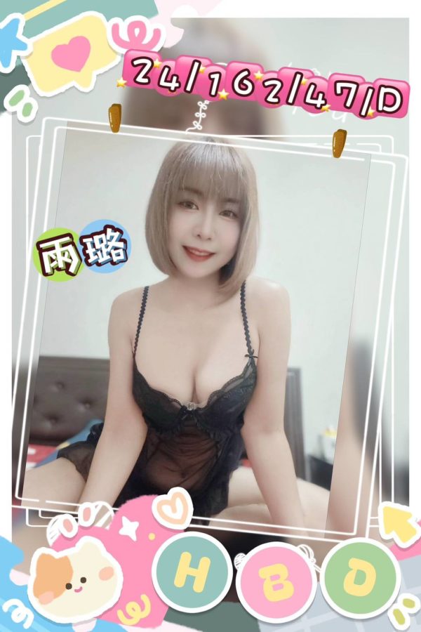 台東定點茶 雨璐