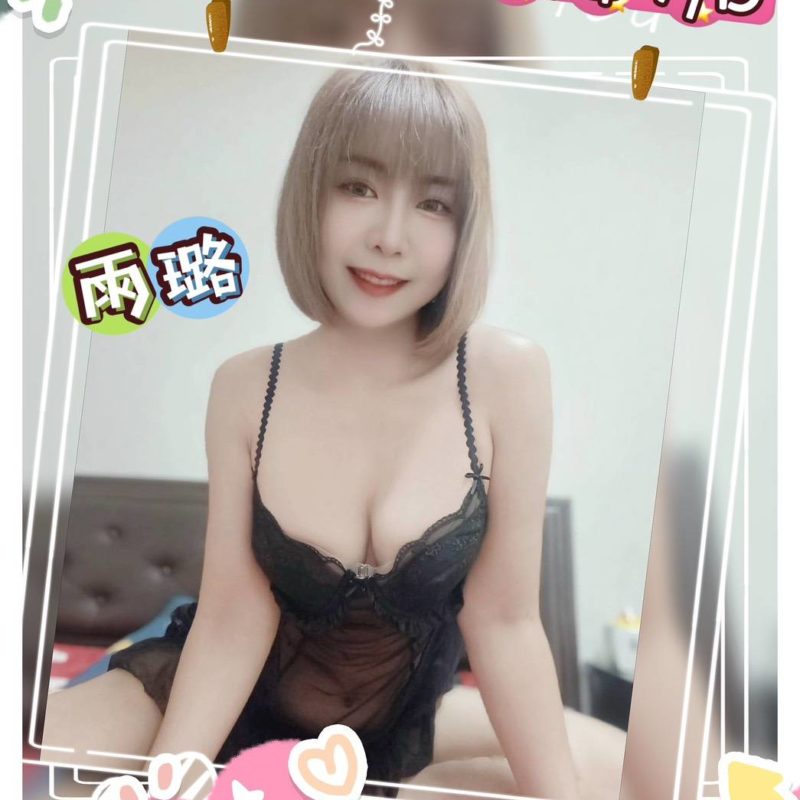 台東定點茶 雨璐