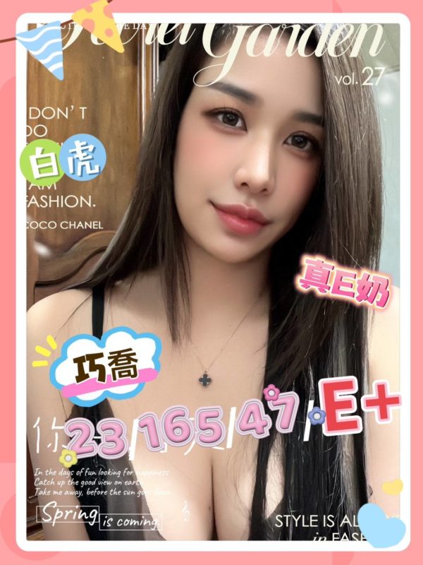 台東定點茶 巧喬