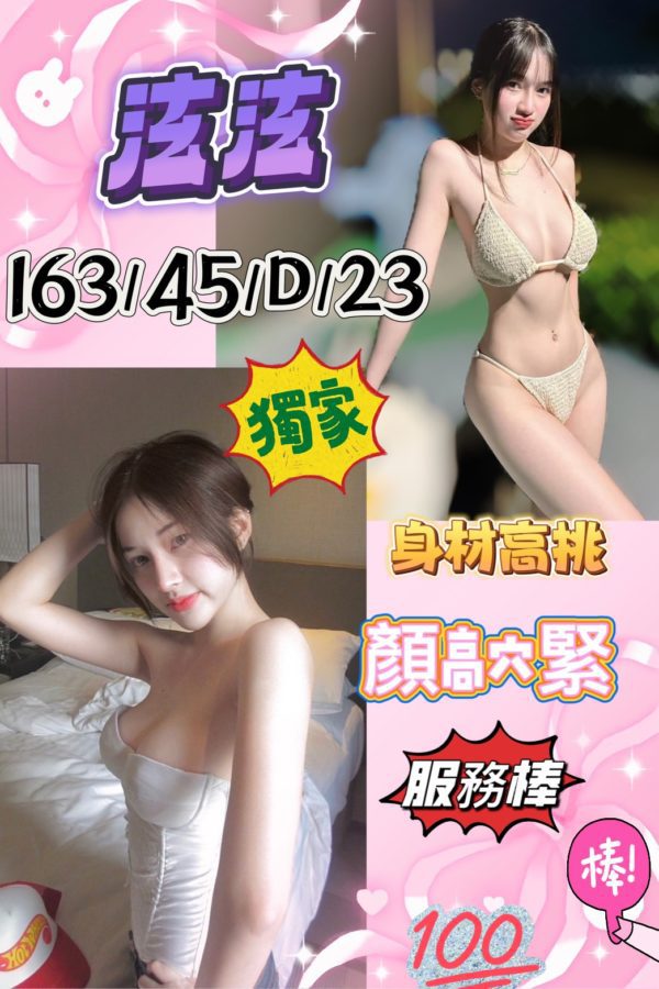 台南定點茶 泫泫