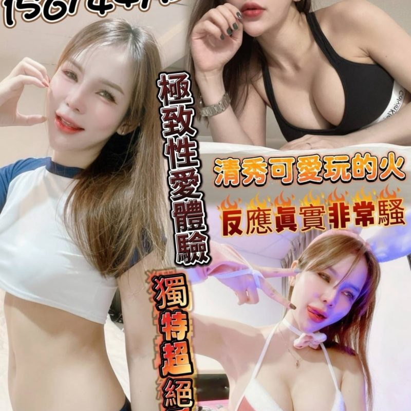 彰化定點茶 Bibi