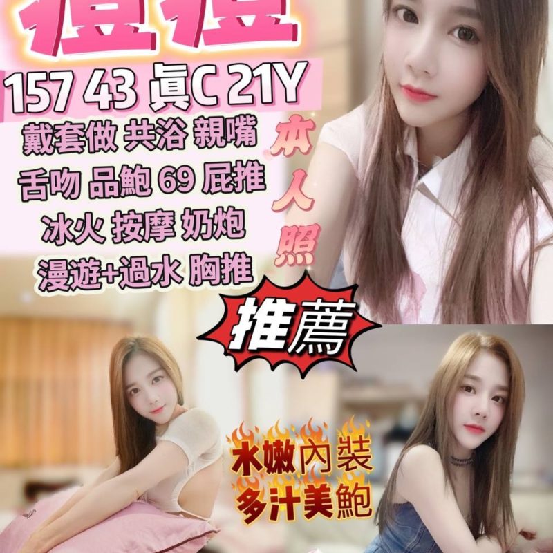 宜蘭定點茶 痘痘