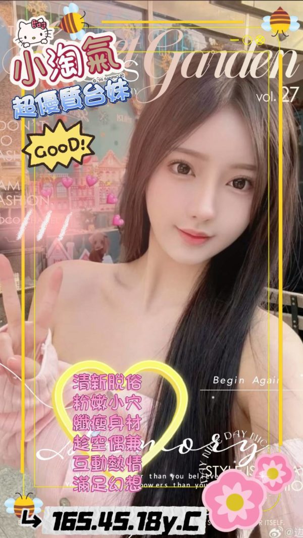 雲林外送茶 小淘氣