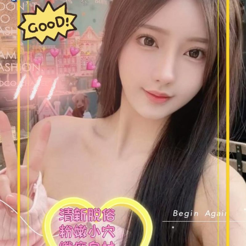 17424544460 雲林外送茶 小淘氣