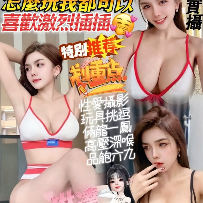 高雄定點茶 琳達