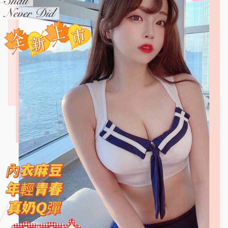 17425358881 高雄外送茶 意意