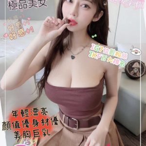 高雄外送茶 馨瑜