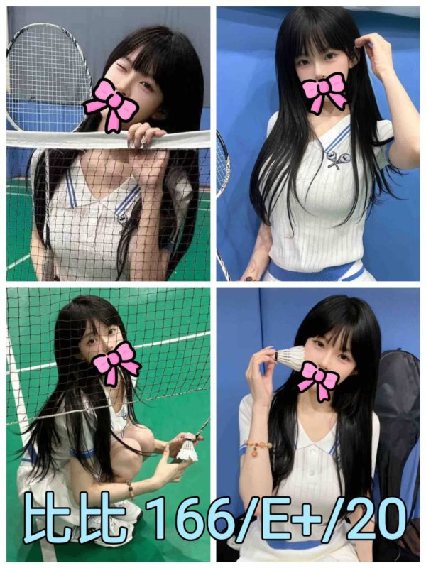 台北外送茶 比比