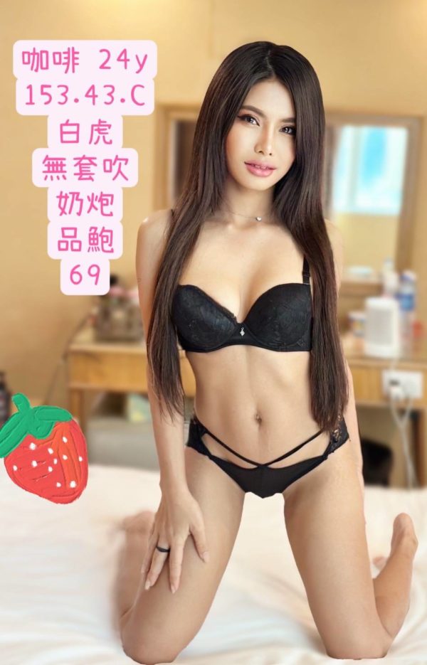 高雄定點茶 咖啡