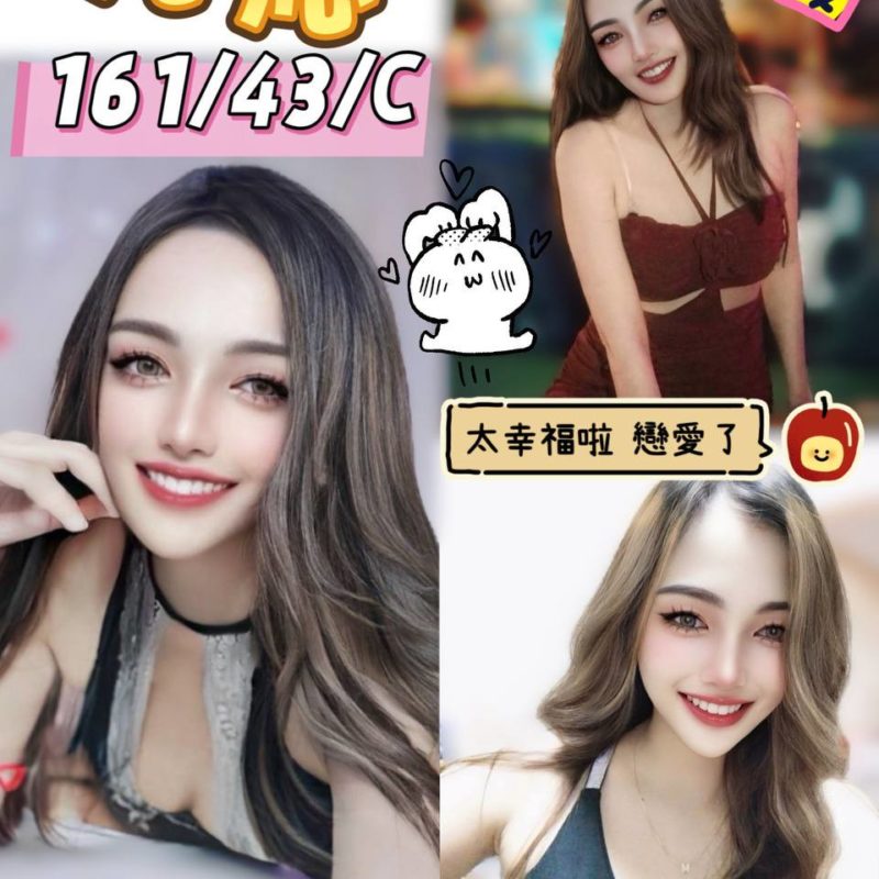 17425400714 高雄定點茶 沁沁
