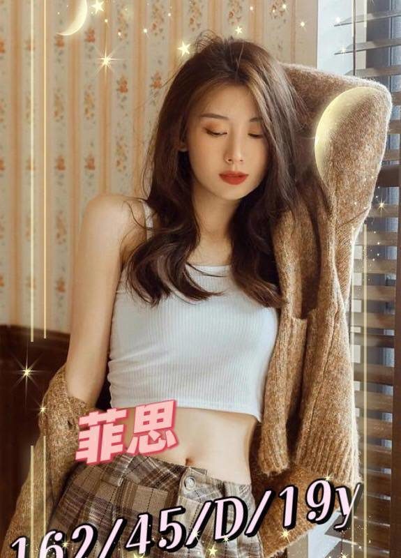 17425401120 台南外送茶 菲思
