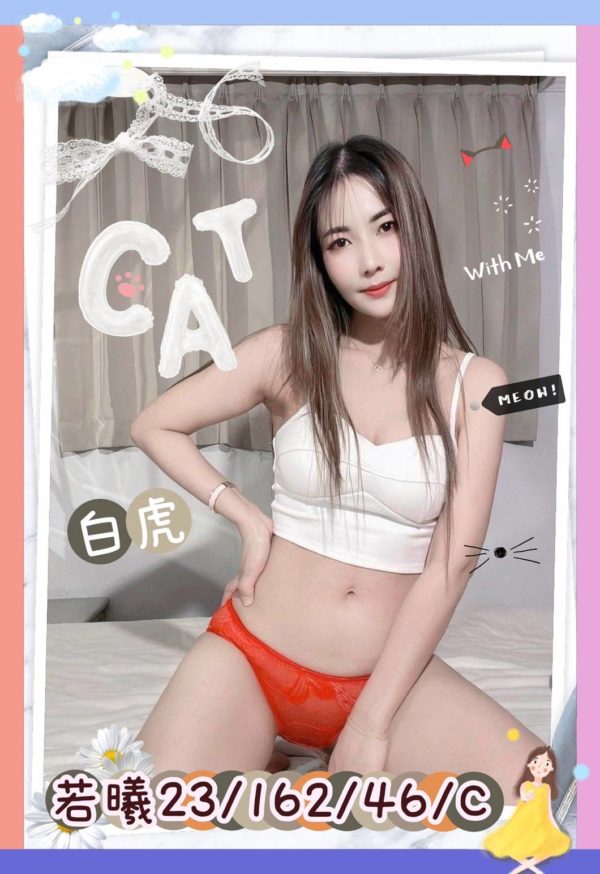 台東定點茶 若曦