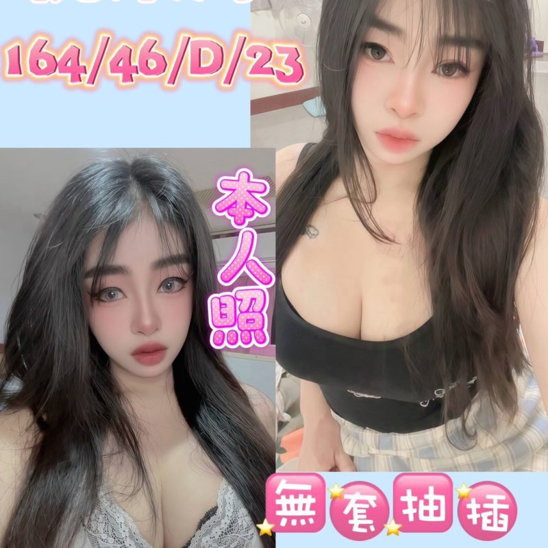 台南定點茶 桃樂絲