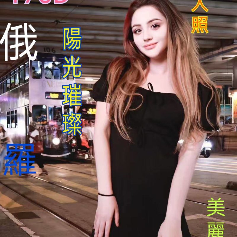 17426215590 台北外送茶 奧莉維