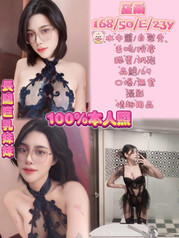 台北定點茶 羅爾