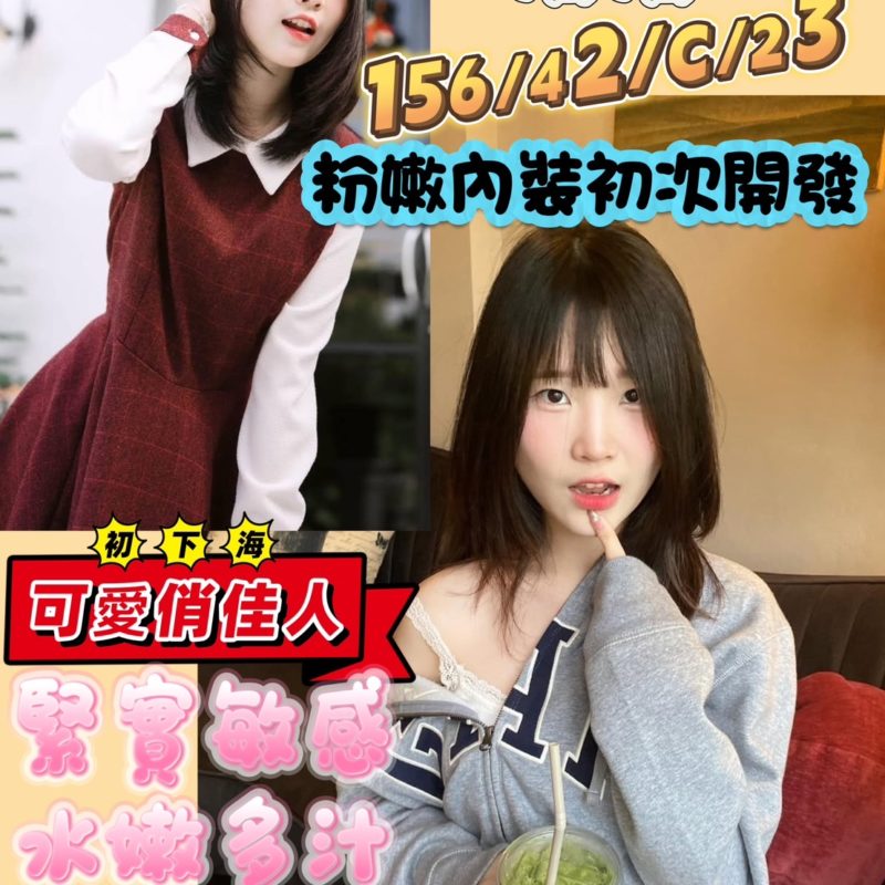 台南定點茶 洛洛