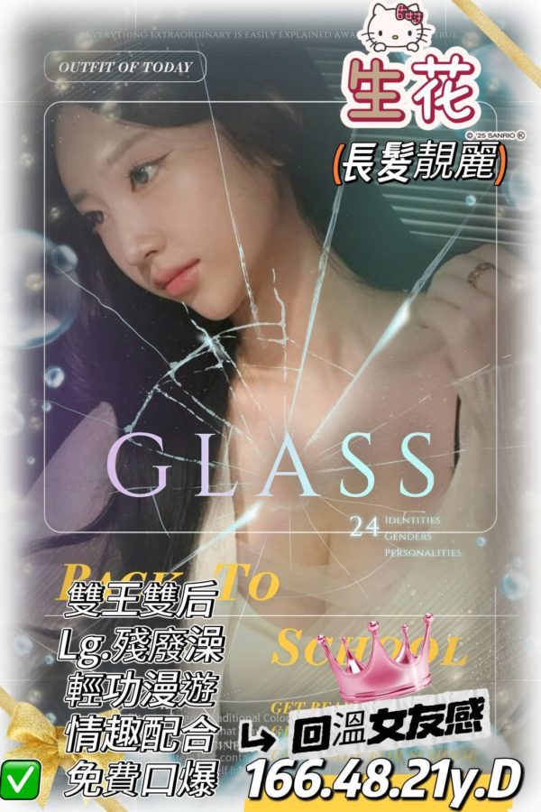 雲林外送茶 生花