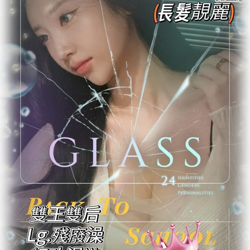 17427088810 雲林外送茶 生花