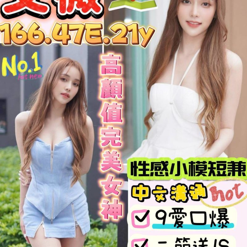 台南定點茶 艾薇