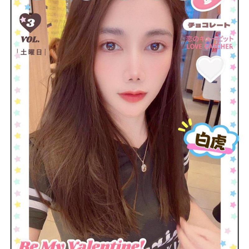 台東定點茶 安然