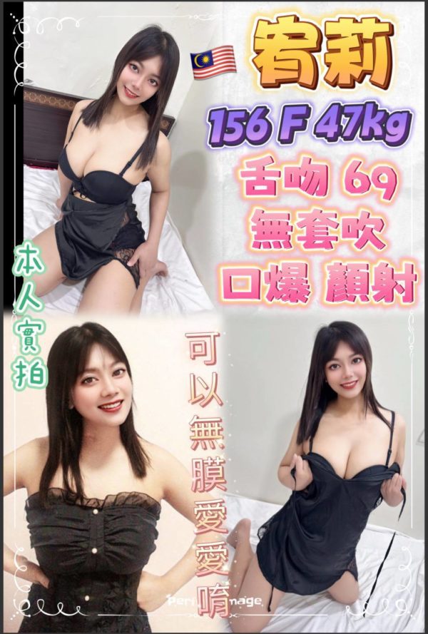 台北定點茶 宥莉