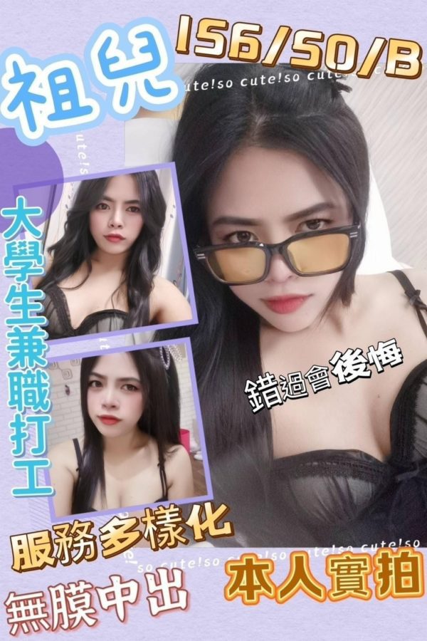 雲林定點茶 祖兒