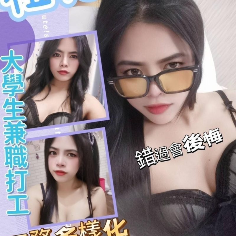 雲林定點茶 祖兒