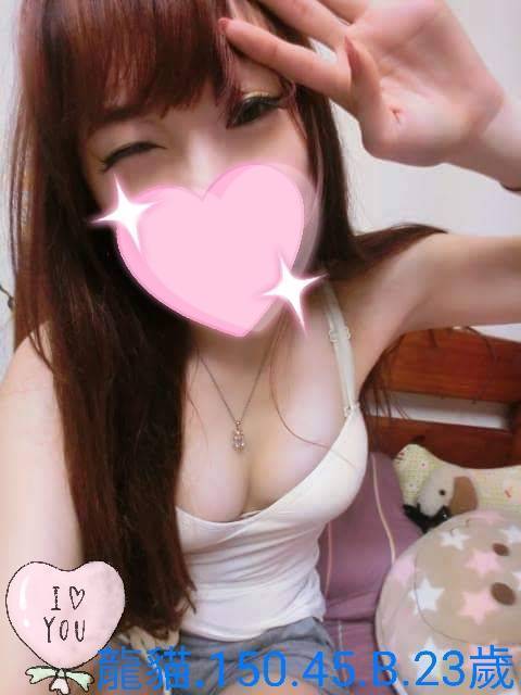 17428099120 嘉義外送茶 龍貓