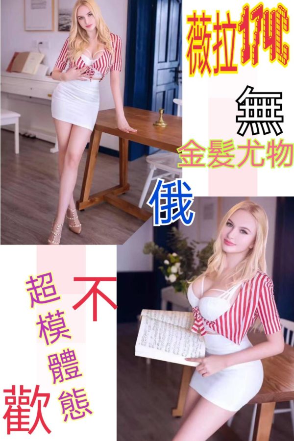 台北定點茶 薇拉