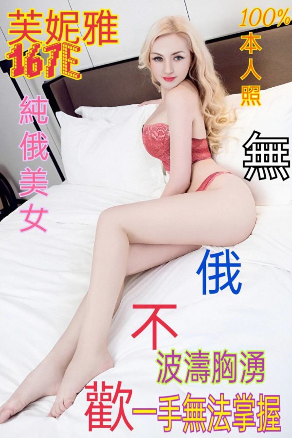 台北定點茶 芙妮雅