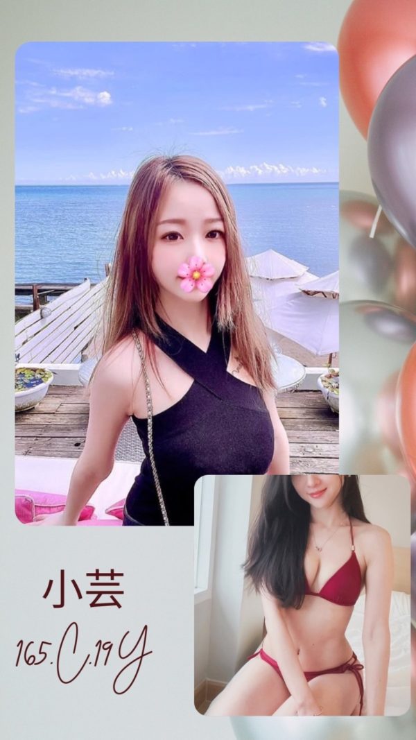 台北外送茶 小芸