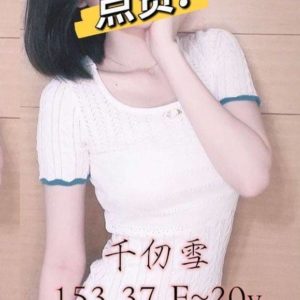 高雄外送茶 千仞雪
