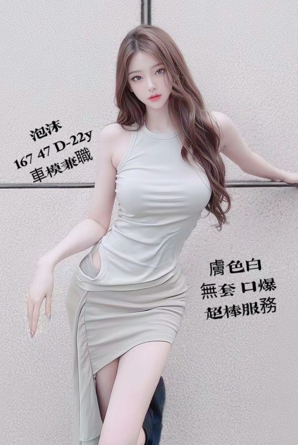 高雄外送茶 泡沫