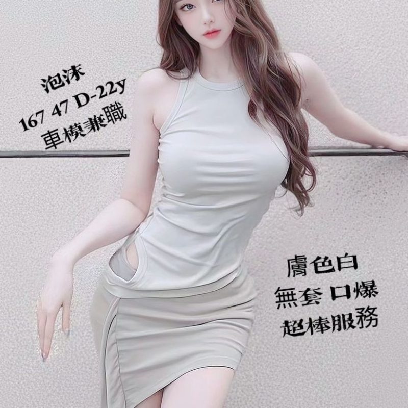 17428992060 高雄外送茶 泡沫