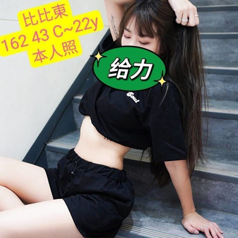 17428993120 高雄外送茶 比比東