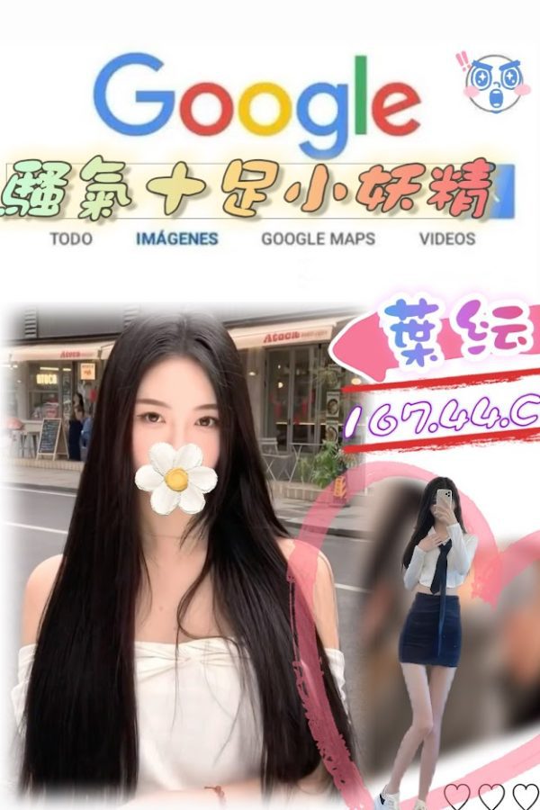 台北外送茶 葉芸