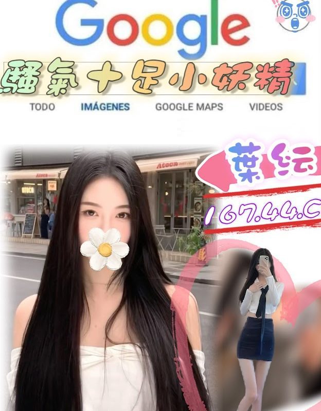 17429680500 台北外送茶 葉芸