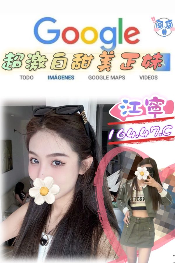 台北外送茶 江寧